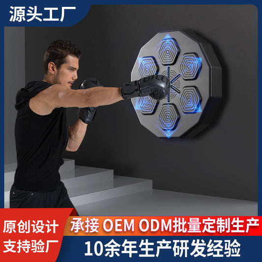 Electronic punching reaction target intelligent music boxing machine wholesale rhythm wall target home training device children's boxing machine